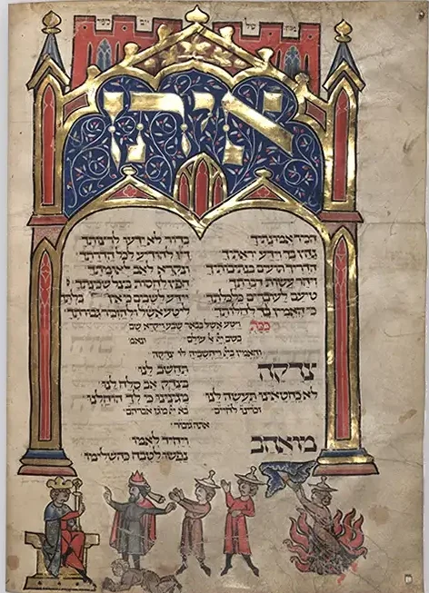 Illuminated Hebrew manuscript page with gold, blue, and red arch, featuring illustrated figures at the lower edge.