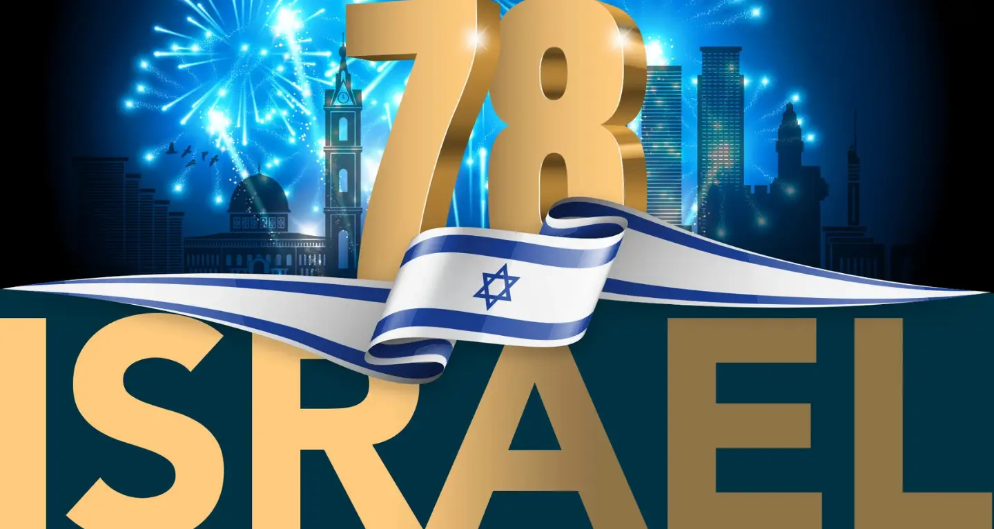 Gold “78 Israel” with an Israeli flag, blue fireworks, and a city skyline reminiscent of Jerusalem.