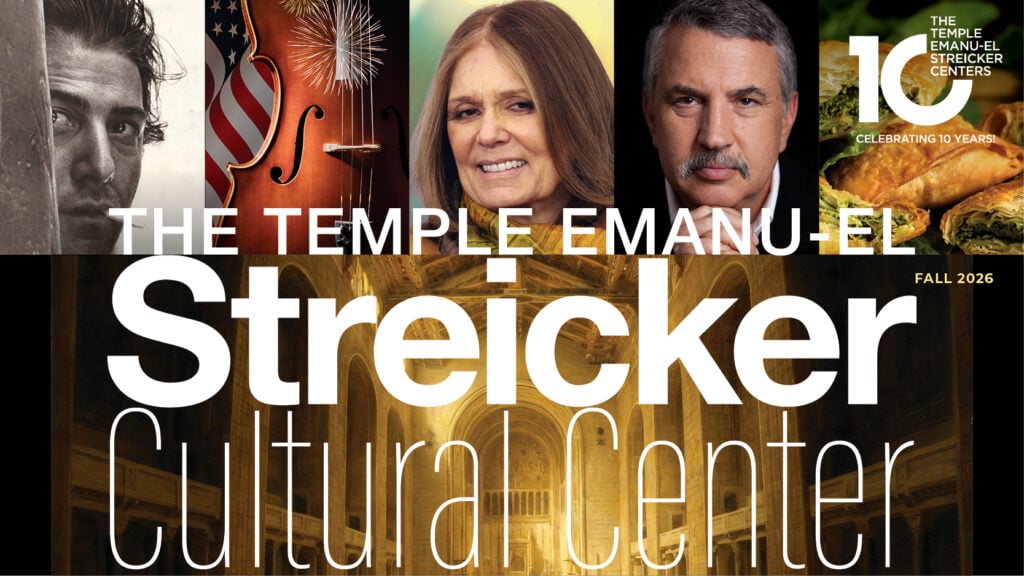 Four portraits displayed above “Streicker Cultural Center” text, set against a gold background, Fall 2026, at Temple Emanu-El in New York City.